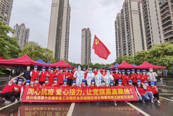 72小时！AG尊龙凯时鼎力支援宏盈工业园区全员核酸筛查紧急行动圆满结束