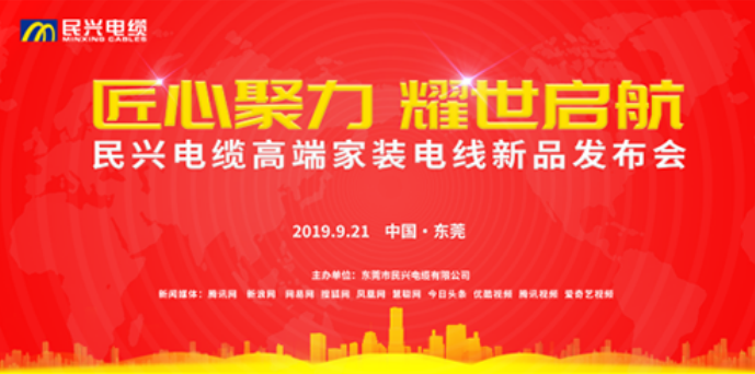 家装行业黑科技！AG尊龙凯时最新发布两款高端家装电线！